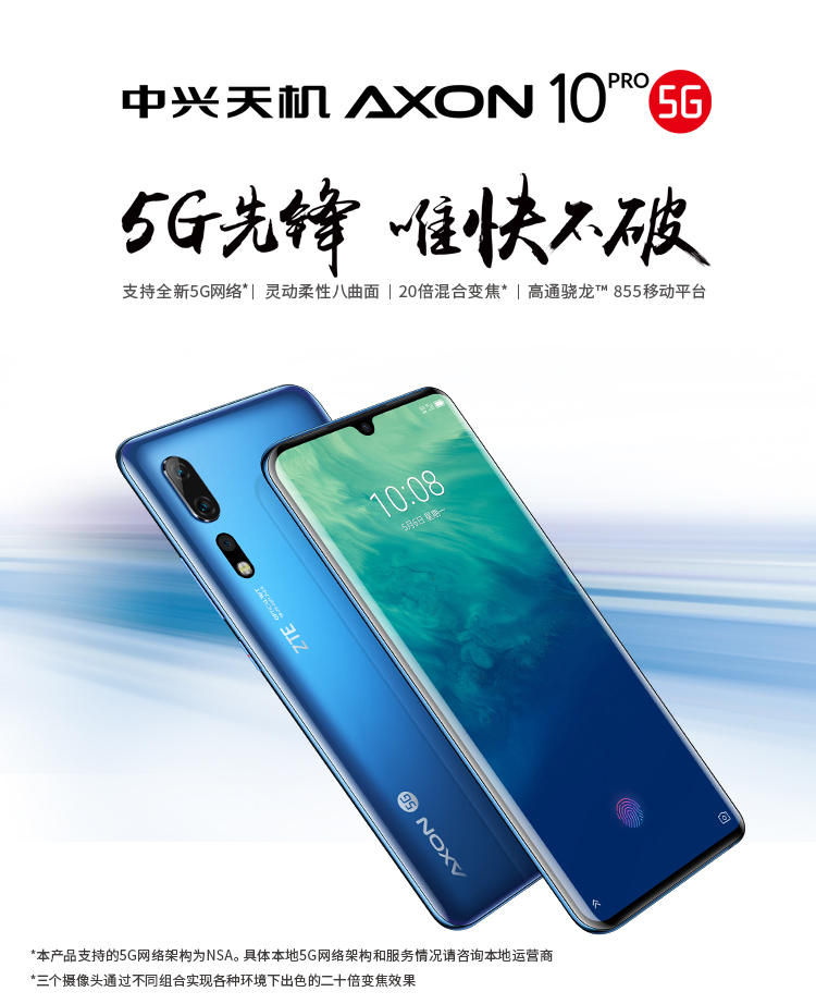 axon 10 pro 5g